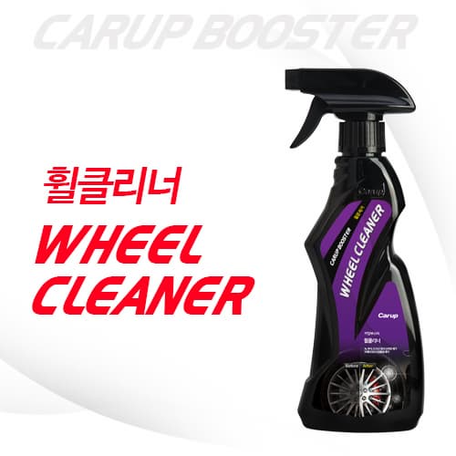 Wheel Cleaner